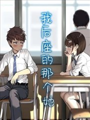 深海灯塔漫画改编动感影片索引卡配图