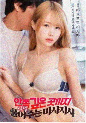 影厅座椅排距与视野角度测量示意